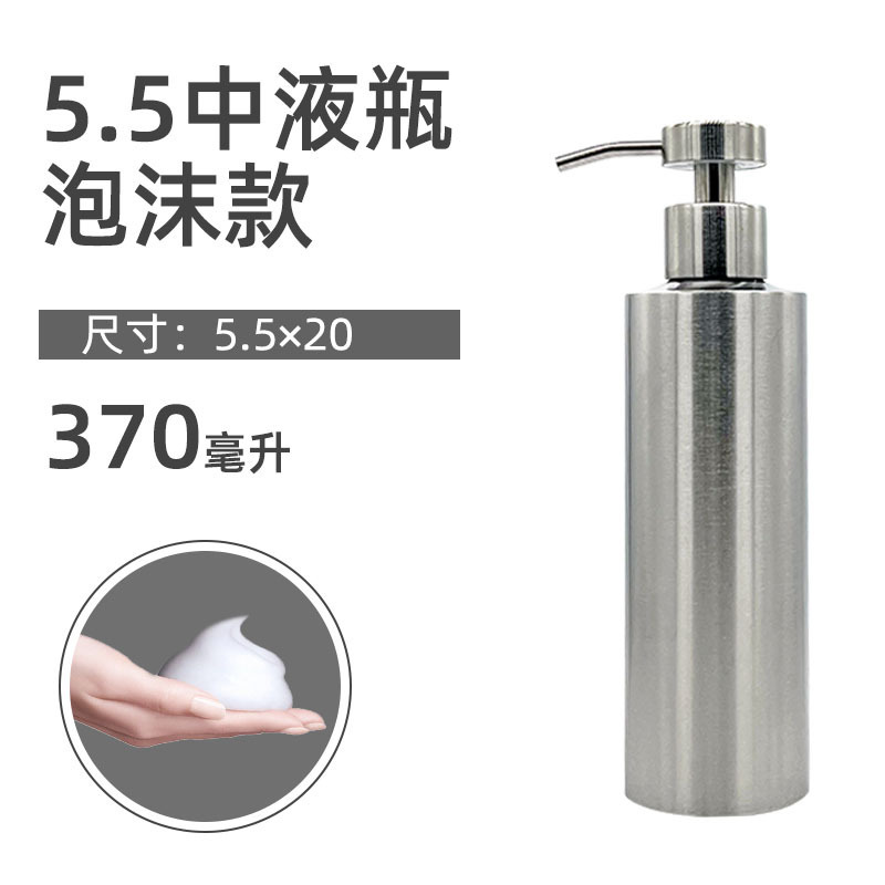 304ステンレス押し式泡手洗い瓶入浴剤泡立て器ムース泡立て瓶|undefined
