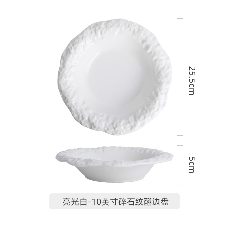 10inch 락 패턴 엣지 수프 플레이트