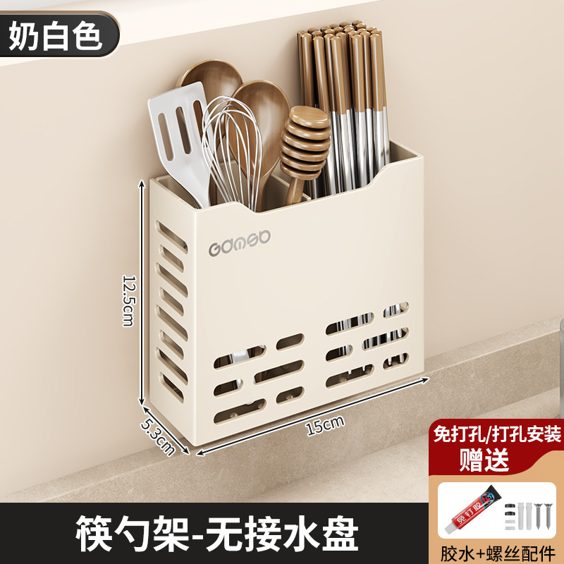 筷子收纳盒厨房筷子笼壁挂式筷笼家用刀具勺子筷子筒筷子篓置物架|undefined
