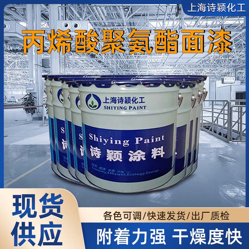 销售RAL7010工程金属漆RAL7011灰色劳尔油漆哑光聚氨酯桔纹油性漆