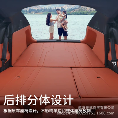 Trunk Mat, Trunk Mat