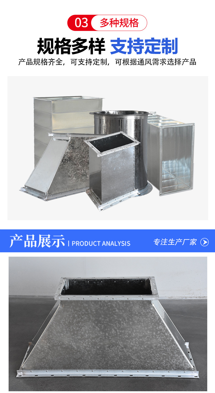 详情页模版_10.jpg