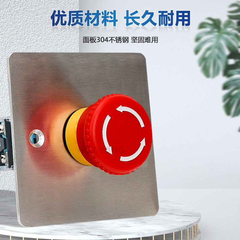 施耐德不锈钢86型墙壁暗装按钮开关控制盒风机电梯紧急启