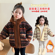 韩版网红女童连帽毛毛衣外套2025新款冬款洋气大衣代发外贸童装潮