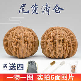 清仓文玩核桃狮子头一物一图官帽四座楼野生小众虎头苹果园白狮子