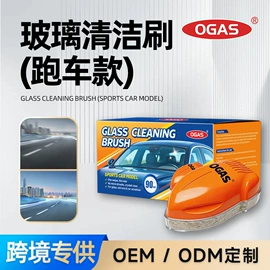 清洗/养护剂;身体护理套装;家居清洁护理