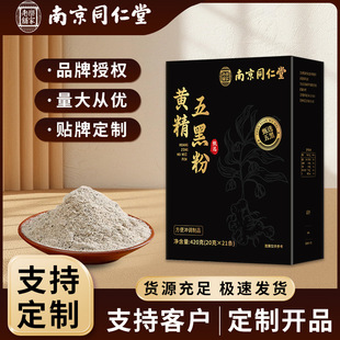 �Ͼ�ͬ�����S����ڷۺ�֥����B����ڷ۴����S����ڷ۬F؛���l