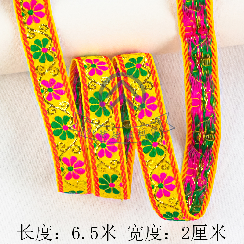 Cinta Jacquard Étnica de 2 cm de Polietileno y Malla Hexagonal para Artesanías