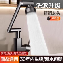 �羳�Cе���f��ˮ���^ϴĘ������ϴ�����l���g�N��ͨ�����ˮ���^