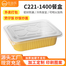C220-1400�X���ͺмӺ��ɫ���u��������ܷ����QOEMһ�����a����