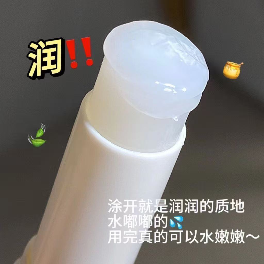 润唇膏保湿滋润温变嘟嘟补水唇部护理防干裂去死皮学生女淡化唇纹