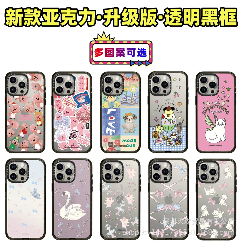 Apple, совместимый защитный корпус для iPhone15 Pro, улучшенная версия, iphone, 16promax, 13