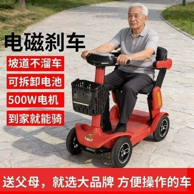 Qatlanan elektrik velosipedlər — for the Elderly, Foldable Electric