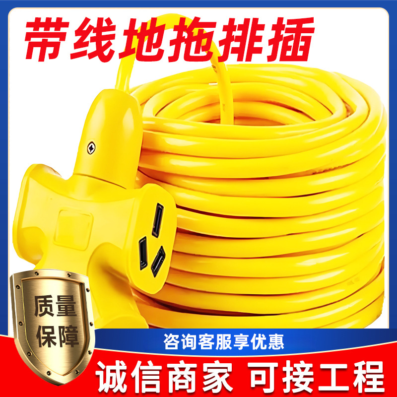 10孔大字插2-50米排插接线板现货插座电动车充电桩延长护套线厂家