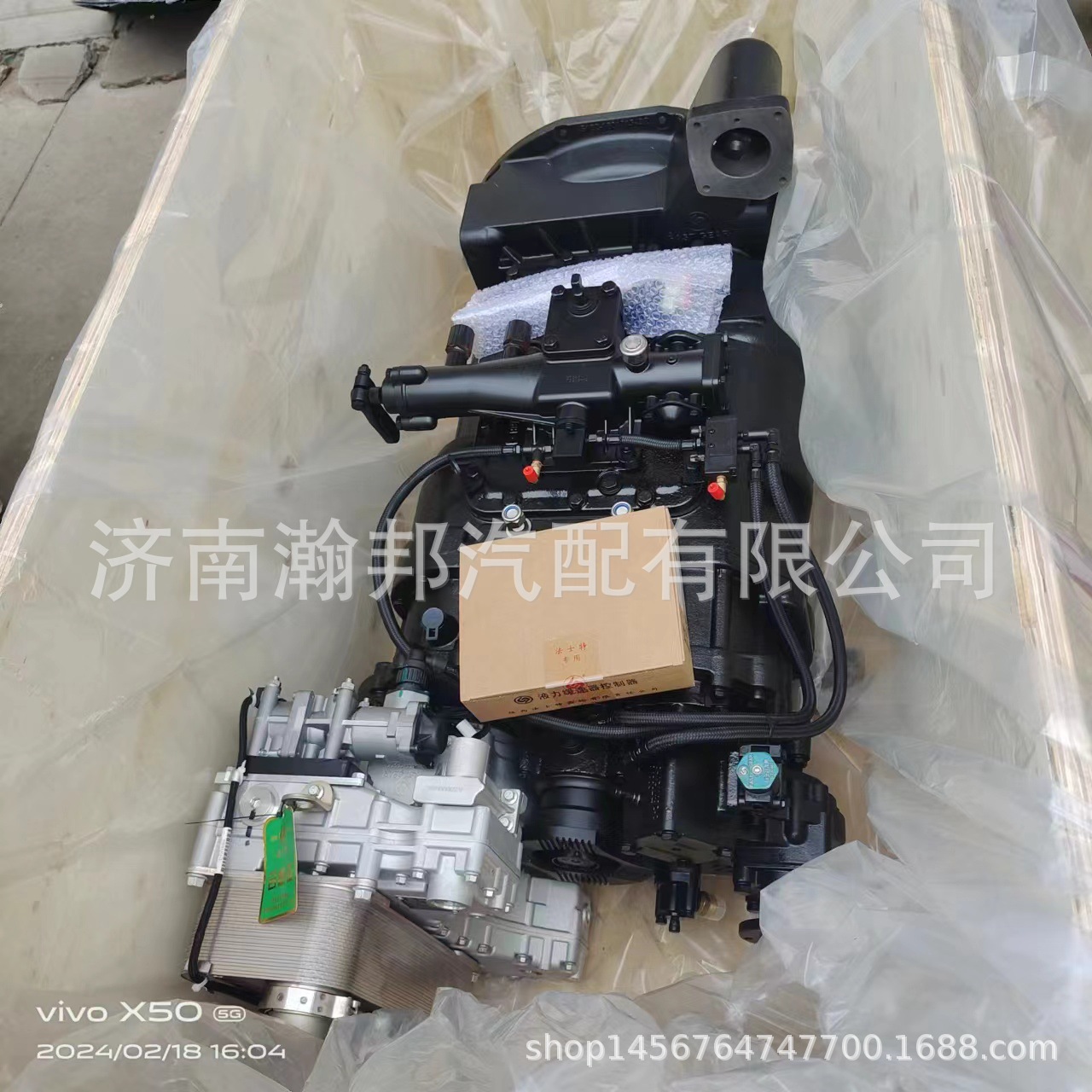 微信图片_20240219085718