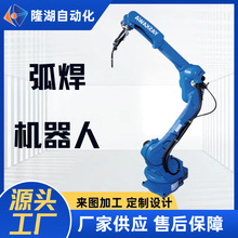 机器人自动焊接流水线全自动化设备设计倍速链输送工作站机械制造