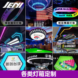 台球厅氛围吊灯台球桌专用电玩城造型灯网咖电竞酒吧科技馆模块灯