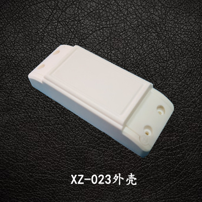 LED驱动电源塑胶外壳XZ-023,115*45*28mm外壳尺寸 公模产品|ru