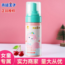 Ӄͯϴ̌ŮðĭĽ˹ŮƷ