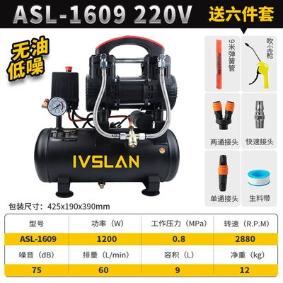 Ivslan Low-Noise Fast Air Compressor Craftsman High-Pressure Air Pump Woodworking Spray Painting Auto Repair Oil-Free Air Compressor (Hava kompressorları) - oil-free-220v-lifetime-warranty-9l-special-price