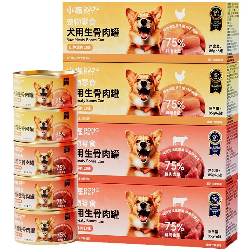 Perros congelados pequeños, carne cruda enlatada, nutrición, alimentos húmedos, bocadillos para perros, bibimbap, comida para perros, comida para mascotas al por mayor