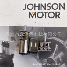 N20微型碳刷電機適用於快遞櫃門鎖等12V轉速2萬轉減速比1：350
