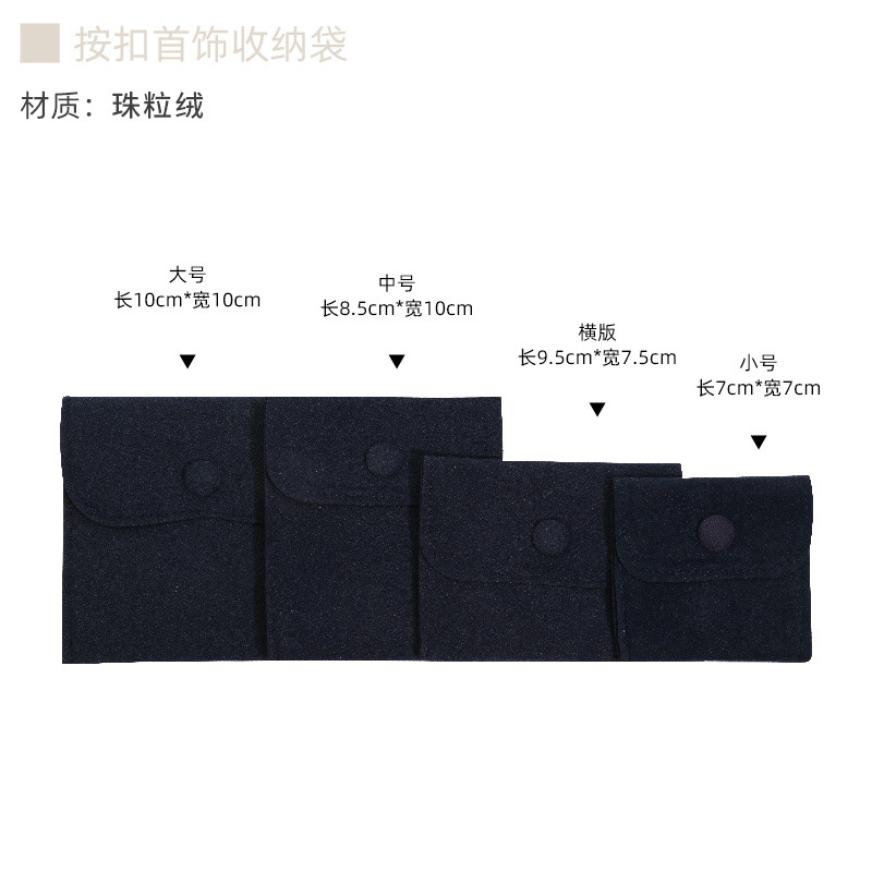 Bolsa de terciopelo de doble cara engrosada de terciopelo bolsa de terciopelo anti-oxidación bolsa de joyería bolsa de almacenamiento de joyas bolsa de joyería al por mayor