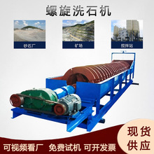 �Vɽʯ��ˮϴȥ��ϴʯ�Cʯ�ϏS������ϴʯ�O��β�V��ϴ�V�C