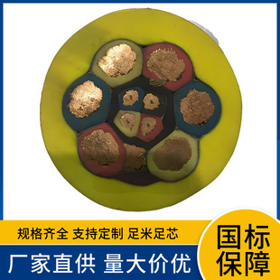 ú���J�CMCPTJú�V����|0.66/1.14KV��ú�C������������ܛ��|