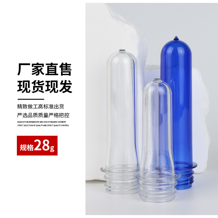 Fabricantes al por mayor 1881 boca pet botella en blanco 13.5 g nuevo botella en blanco 28 boca pco botella en blanco de bebida carbonatada