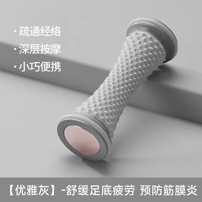足底按摩器家用瘦腿健身瑜伽足弓筋膜球脚底按摩改善扁平足训练器|undefined