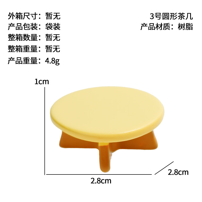Habitación, decoración de la casa del bebé, decoración de escritorio, micro paisaje, dibujos animados, decoración creativa de muebles pequeños, accesorios de dormitorio de sala de estar de bricolaje