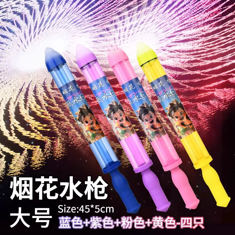 Водяной пистолет для фейерверков, водяной пистолет для фейерверков, летняя водная игрушка, водяной пистолет, летняя игрушка интернет-знаменитостей, большая емкость и высокое давление
