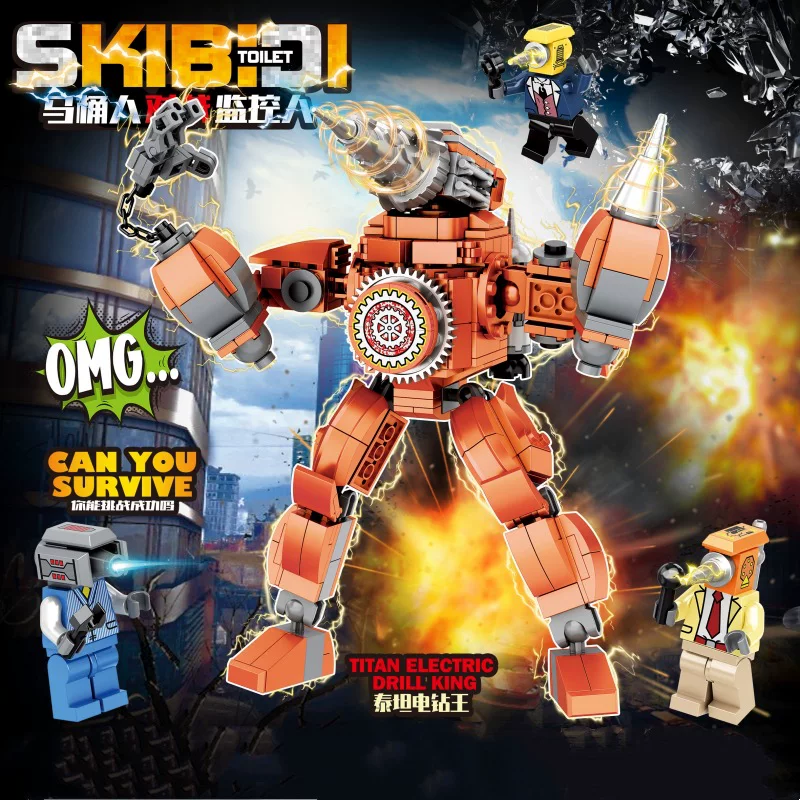 Лего, (таможенная торговля), конструктор, туалет, часы, монитор, игрушка
