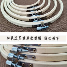 LW96竹绣绷绣花工具十字绣绣绷框架小绣绷手工刺绣工具圆形毛