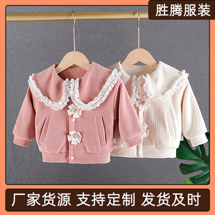 �ӽq�����ﶬ��ӽq�Ӻ��¿���ܛ��������IɫŮ������ͯ�A������