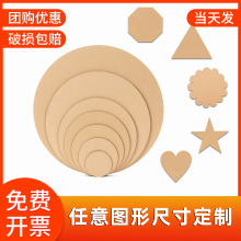 �A������Ӳ��Ƥ���׃��@��ͯ�WУ�ֹ�DIYģ�Ͱ�ɫ��h�Π�