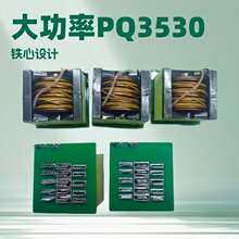 ���Sֱ��PQ3530����EV����Դ늄�܇PFC늸�3.3KW��ʽPQ5035����