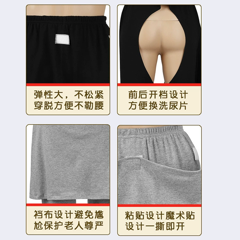 Период послеродового восстановления pants для мужчин и женщин в кровати с переломами ног, без промежности брюки для взрослых с недержанием, легко менять подгузники