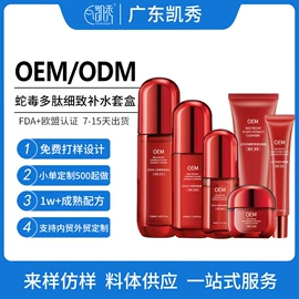 面膜粉;面霜;洁面产品