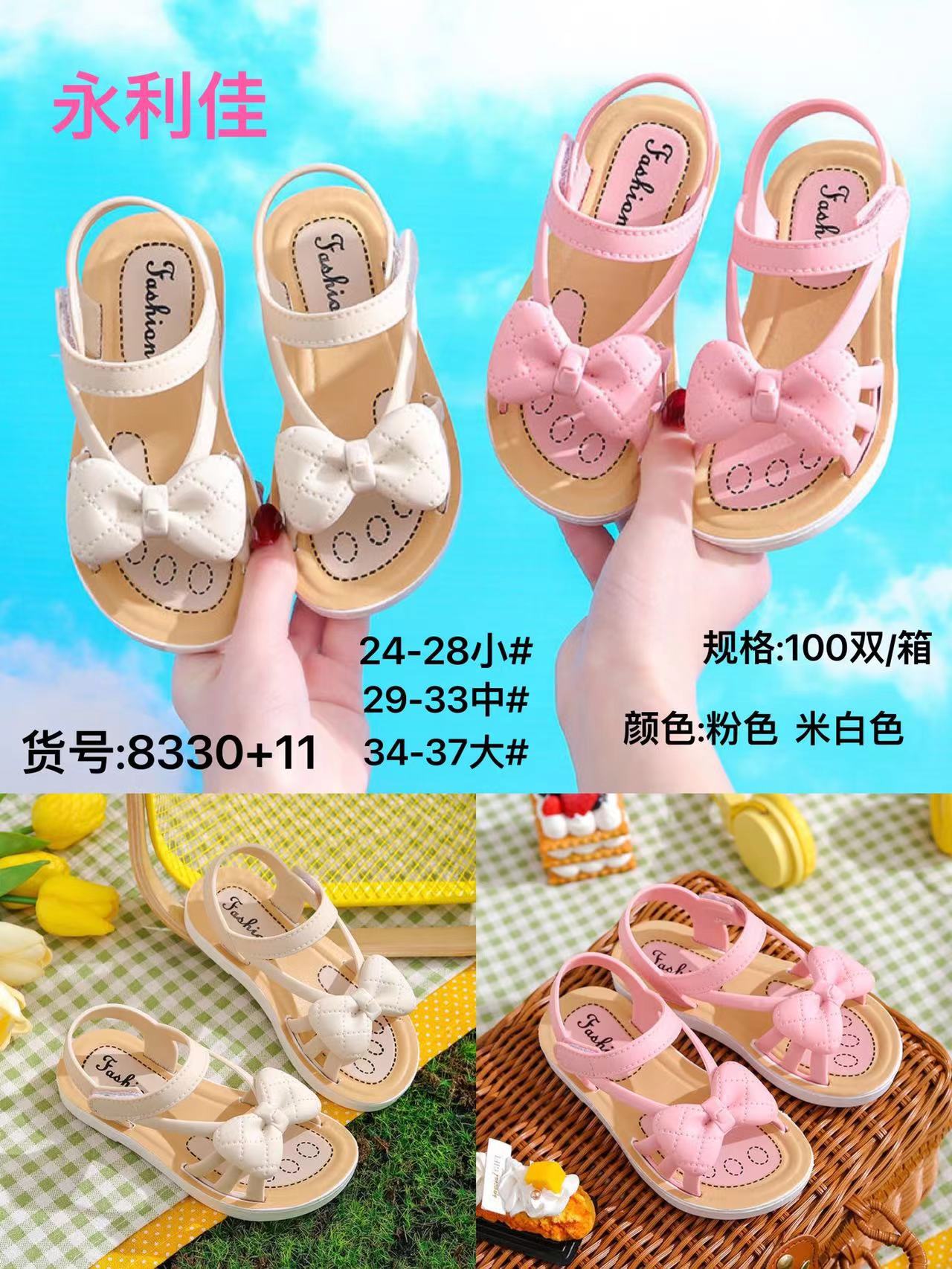 微信图片_20220219151246