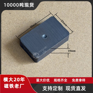 �˰匣�����Fʯ  F40*25*10  �̶������F�����F���w���K���F���