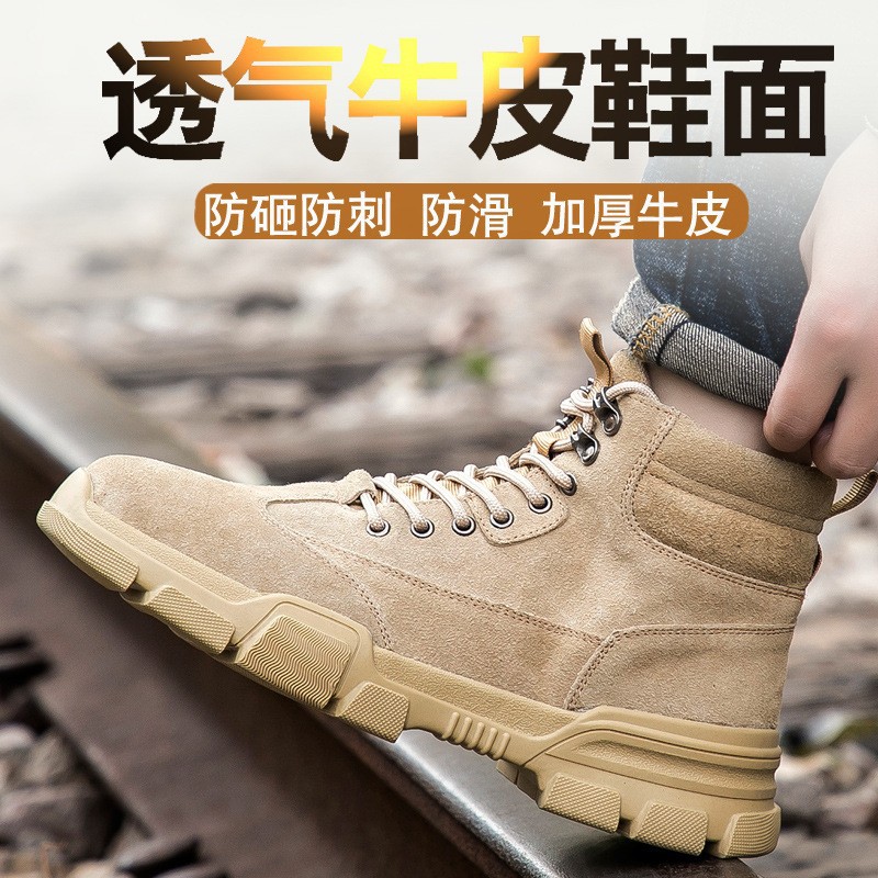 高帮绝缘劳保鞋男 反绒牛皮普通电工透气橡胶底高压6kv电工安全鞋
