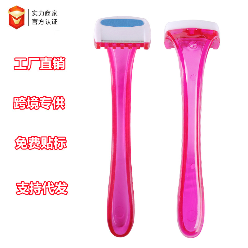 跨境女士散装比基尼剃毛刀 私处腋毛阴毛刮毛刀修眉刀 手动除毛器