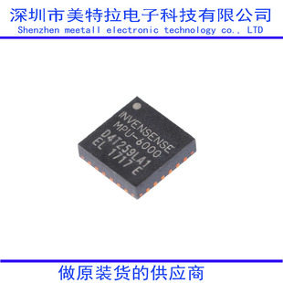 MPU-6000 �ˑB������/���݃x QFN-24 INVENSEȫ��ԭ�b�M�ڬF؛