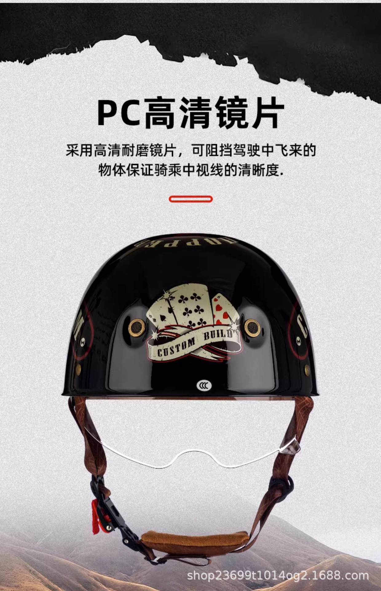 Cross-Border Motorcycle Helmet, Retro Half Helmet, Flip-Up Helmet, Men's and Women's Baseball Cap Helmet, Electric Vehicle Helmet, New 3C Certification