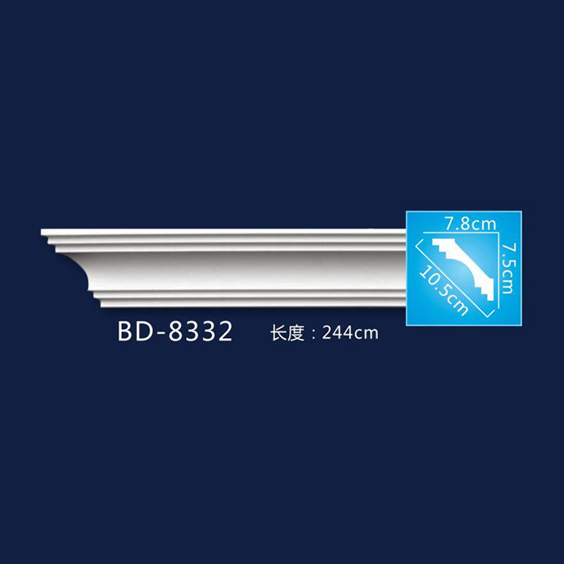 高7.5cm 8332