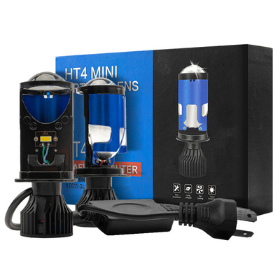 新品汽车led大灯H1H3H79005H11超亮12V24V车灯改装H4远近光一体灯|ms