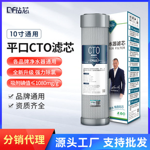 �о��ˮ���Vоͨ��10��CTO���s����̼̿�ԁ�ˮ�^�V�����^�V��ζ