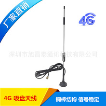 �S�ҹ���4G���P�쾀��5dBi���棬�ҕ�쾀����������̖����������